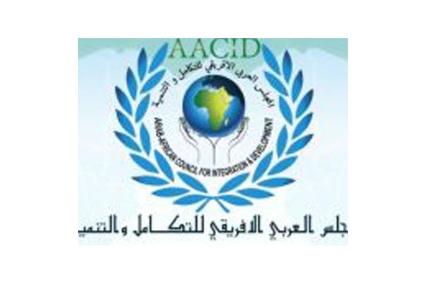 الاتحاد العربي للمشروعات الصغيرة والتبادل التجاري